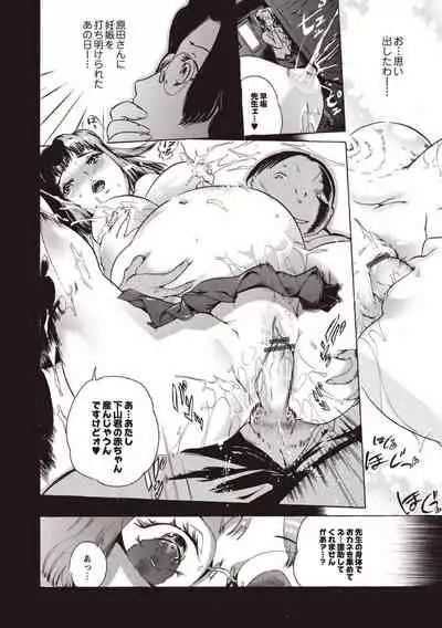 [Densuke] Kuro Kami Onahole [Digital]