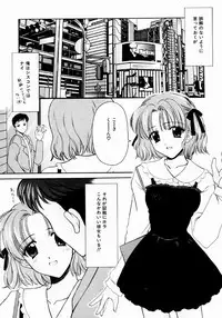 [REN] SINFUL DAYS ~Haitoku no Hibi~ 1