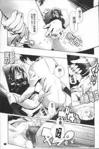 [Kanoe] Bloomers to Megane de Inkou!! - Illicit Intercourse with Bloomers & Glasses!! [Chinese]