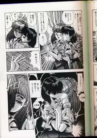 [Yuuki] Handsome Body