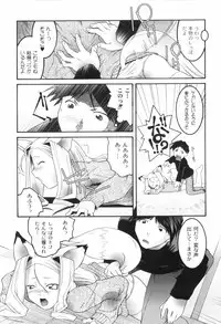 [Himehachi] Kichiku ga Aishita Shoujotachi