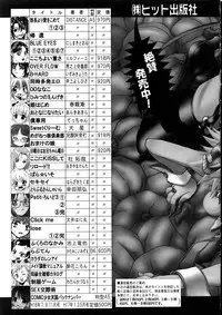 COMIC AUN 2005-06 Vol. 109