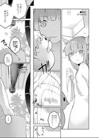 (C89) [Haitokukan (Various)] Touhou Teiten Camera Tousatsu Goudou (Touhou Project)