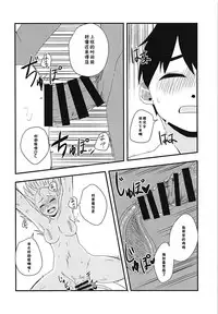 (C94) [CosmicPowerKitty (CPK418)] Shikikan!! Neko wa Suki kanya? (Girls' Frontline) [Chinese] [靴下汉化组]