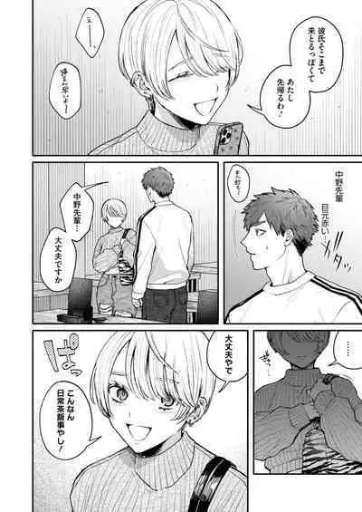 COMIC HOTMILK 2024-09