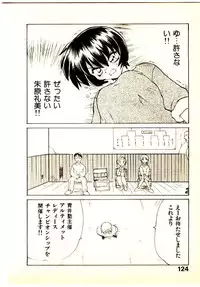 [Yamamoto Kenji] Seiken Cinderella