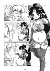 (SC31) [Mouko Mouretsu Hasai Dan (Ryumage)] Ninshin Shinobu Densetsu (2x2 = Shinobuden)