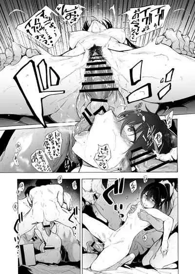 Otto Kounin Sex Advisor ni Hamatta Kekka Chuuhen