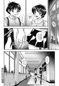 [Fukudahda] Koi ni Ochiyou - Love me do. [Decensored]