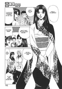 [Yamamoto Yoshifumi] Kateikyoushi Bakunyuu Kari [ENG]