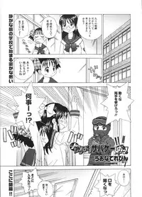 COMIC Megastore H 2009-01