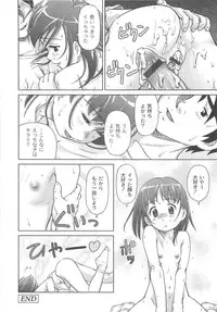 [Fuji Shinobu] Koakumalita