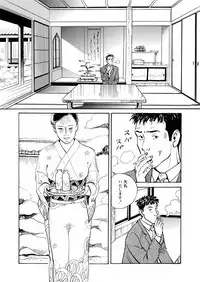 Ai no Kazu dake Kizutsukete