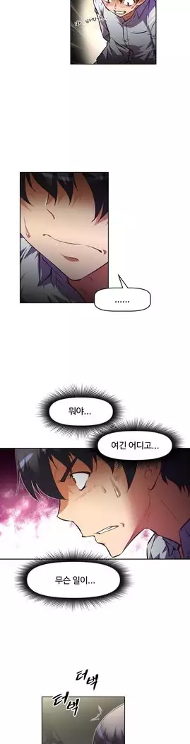 Brawling Go Ch.53-65