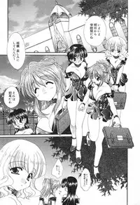 [Kurokawa Mio] Geki! Enameru Jogakuin