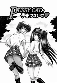 [Shiden Akida] Sakura no Nioi