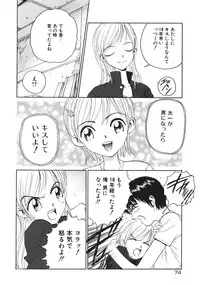 [Armadillo] Happy End