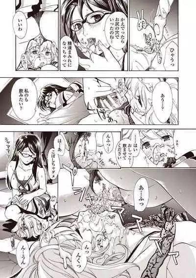 Joshikousei Kishi Kurata Mina to Shite Mitai