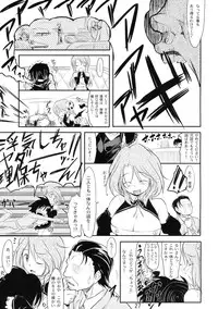 (C77) [Maimaimai! (Higenamuchi)] Girly*Dreamy (DREAM C CLUB)