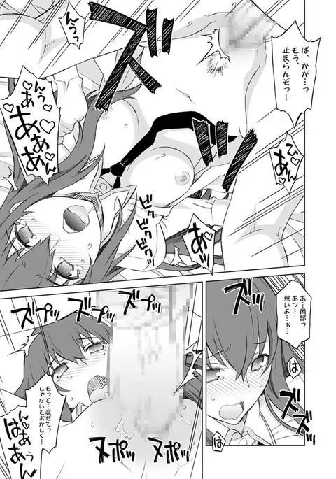 Sitainsu;Kedo Soushuuhen