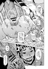 Angel Club MEGA Vol. 37