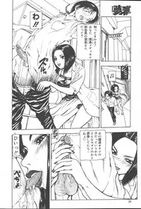 COMIC MUGA [2004-10] Vol. 14