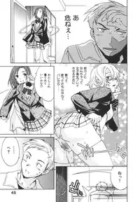 [Cuvie] Ecchi na Koi no Aji (The Taste of "H" love)