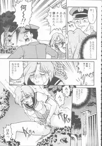 [Shimamoto Harumi] Omni-bath