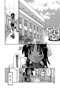 [Akishima Shun] Koi no Möbius