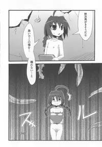 [Anthology] LyriNana in Shokushu (Mahou Shoujo Lyrical Nanoha)