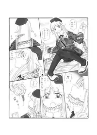 [Touyou Zatsugidan] Shokuinshitsu