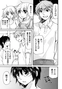 [Mikokuno Homare] Muramusu ~Muramuramuramuramura Musume!~ [Digital]