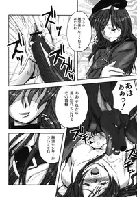 [faith] Hagane no Otome - Steel Maiden