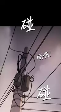 姐姐:莲 52-65+后记 [完结][Chinese]