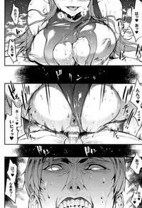 Raikou Shinki Igis Magia II