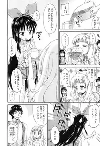 COMIC Mugen Tensei 2017-07 [Digital]