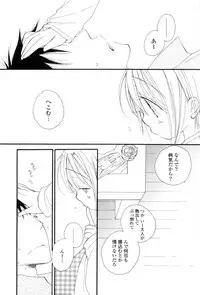 [Inomoto Rikako] A.My.Sweets