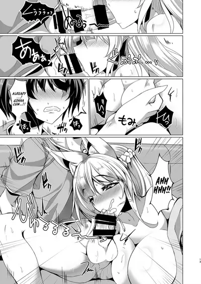 Kitsune no Mama ni Goyoujin!