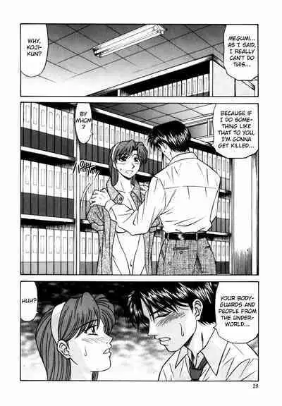 Caster Natsume Reiko no Yuuwaku Vol. 2