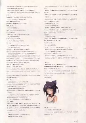 Aiyoku no Eustia VISUAL FANBOOK