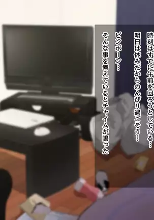 Flirty Loving Smell Sex with a Squishy Wife