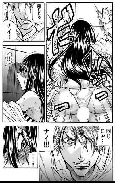 Mamasan,yobai ha OK desuka? VOL3