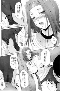 COMIC Penguin Celeb 2013-09