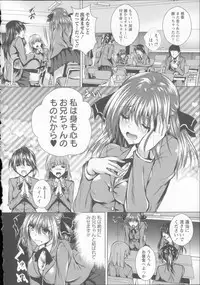 [Fukuyama Naoto] AheColle