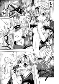 (COMIC1☆8) [PLUM (Kanna)] Dai 8 Kiiroi Kantai (Kantai Collection)