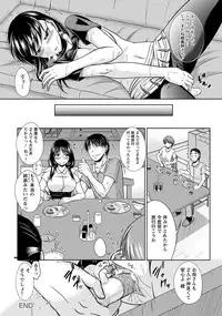 ANGEL Club 2012-08 [Digital]