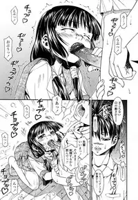 [Yoshioka Hirosumi] Shitemo Iiyo