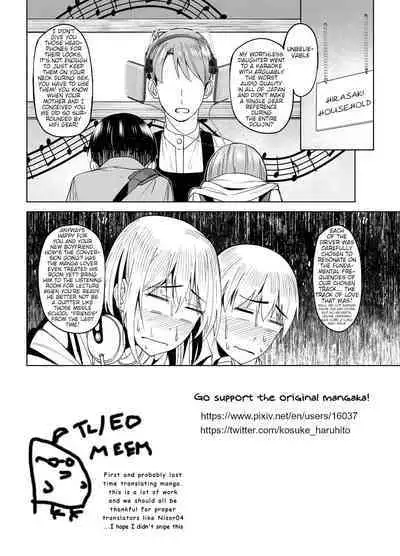 Mankitsu-chu 2 Karaoke Chapter