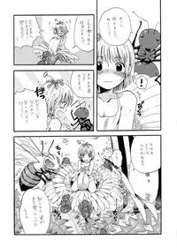 [Nyan Nyan Nyan! (Ogawa Hidari)] Tanpopo-san [Digital]