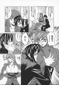 [Yamamoto Yoshifumi] G-Cup Jokyoushi Reiko